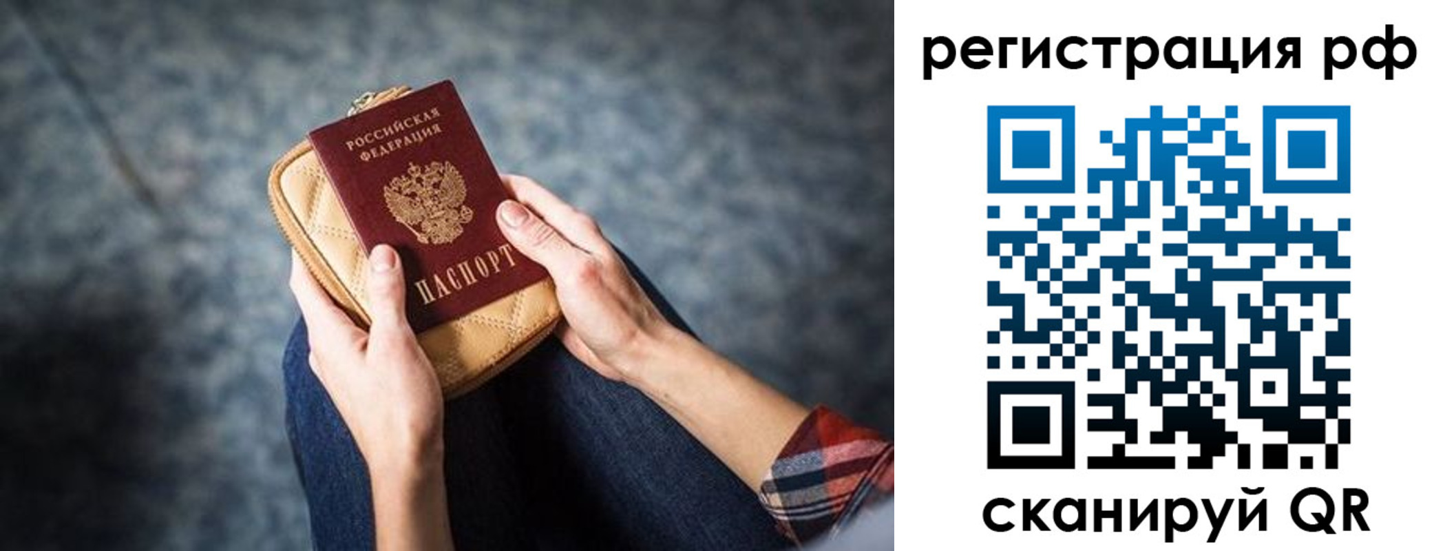 регистрация для школы в Рузаевке