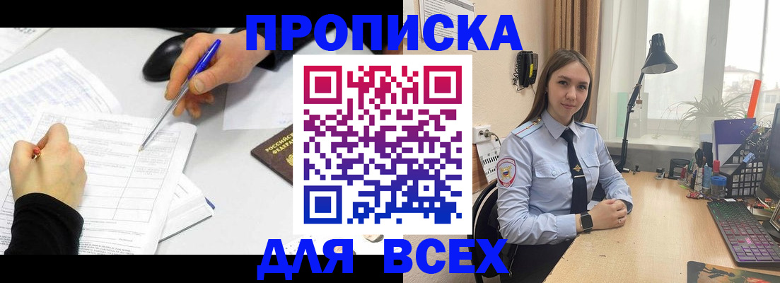 регистрация для дет. сада в Рузаевке